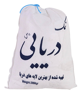 نمک دریایی 2کیلویی